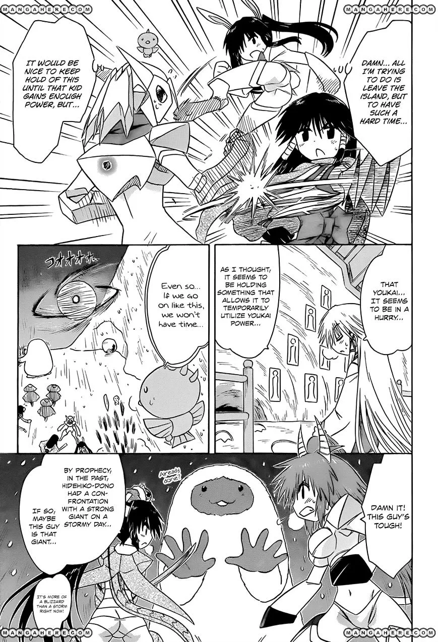 Read Nagasarete Airantou chapter 122 image 5 on Lezhin