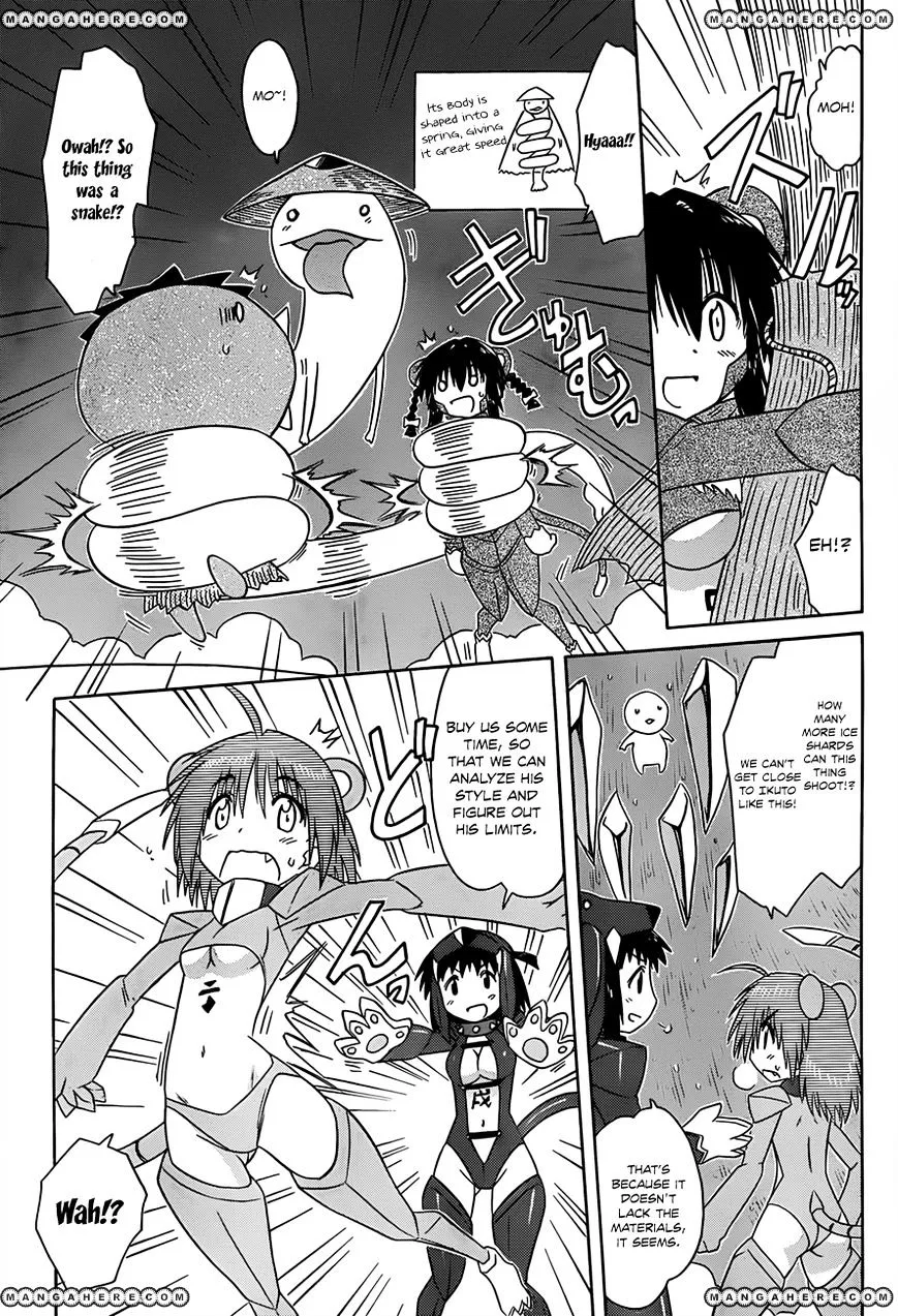 Read Nagasarete Airantou chapter 122 image 7 on Lezhin