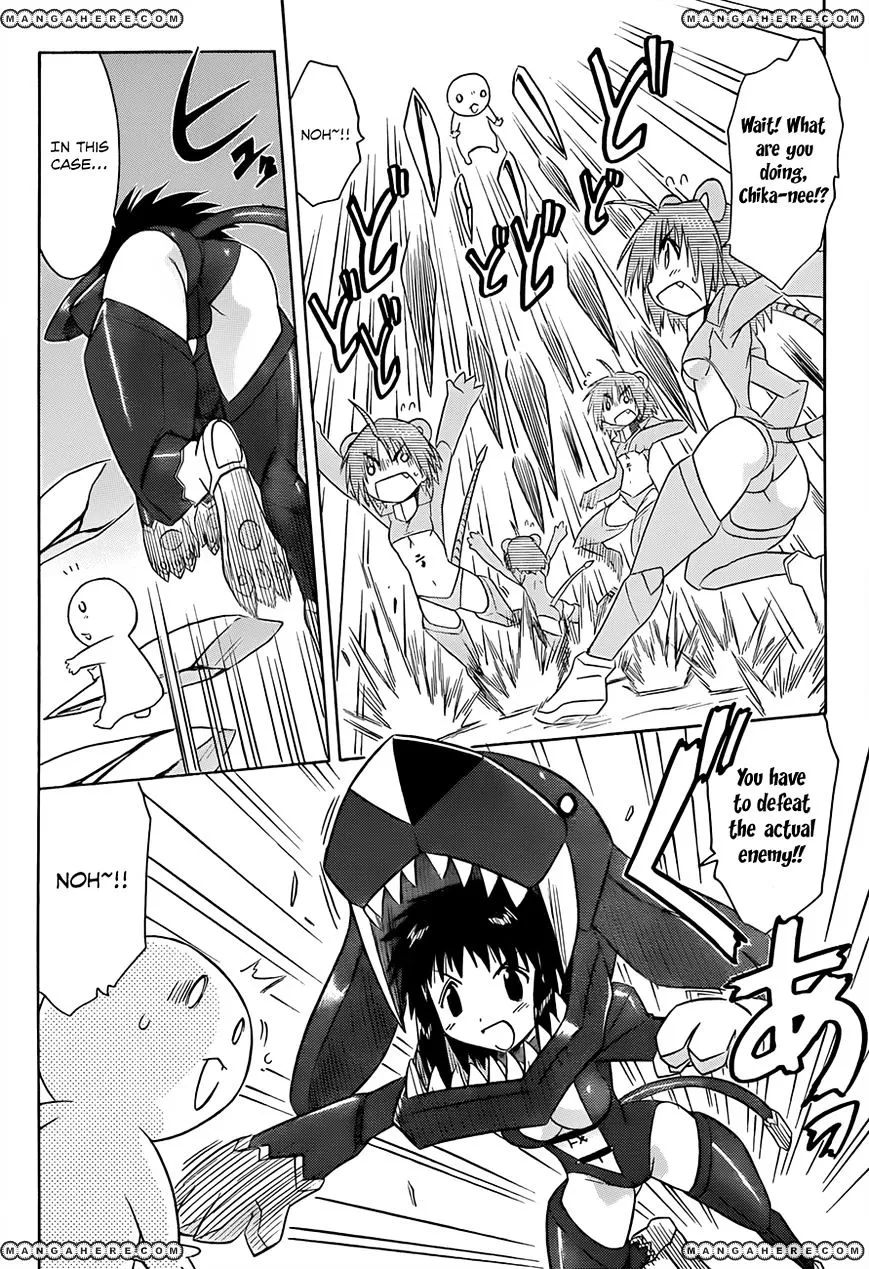 Read Nagasarete Airantou chapter 122 image 8 on Lezhin