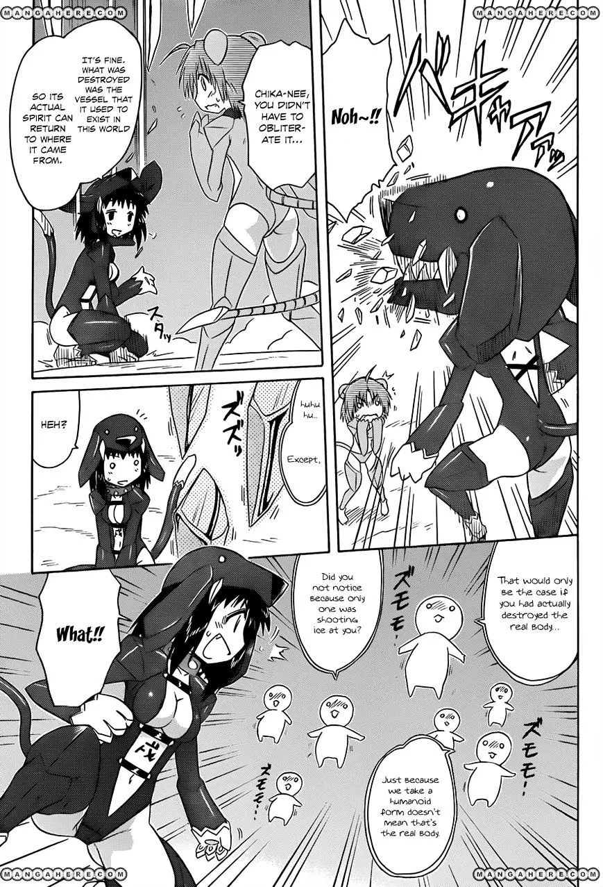 Read Nagasarete Airantou chapter 122 image 9 on Lezhin