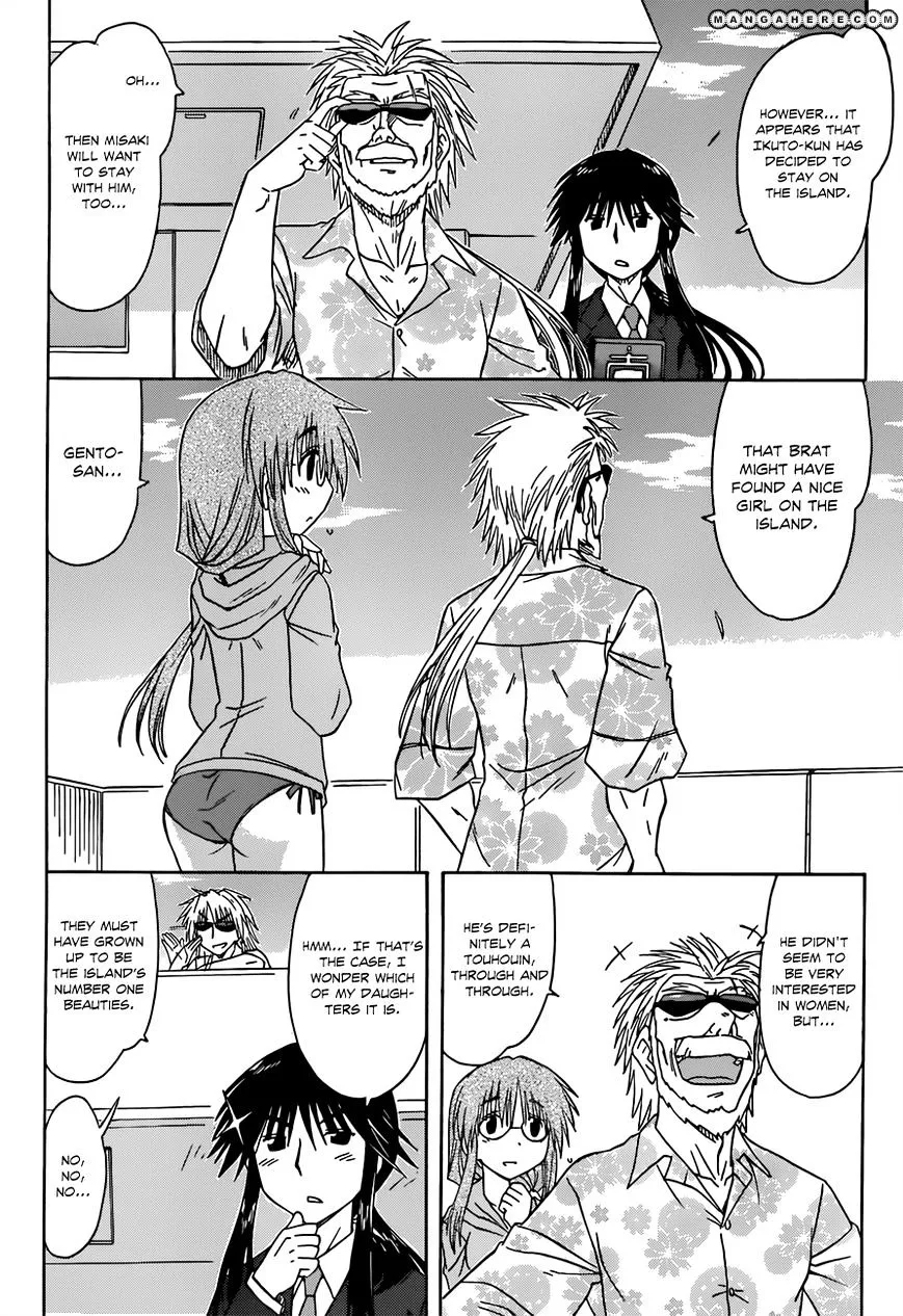 Read Nagasarete Airantou chapter 126 image 2 on Lezhin