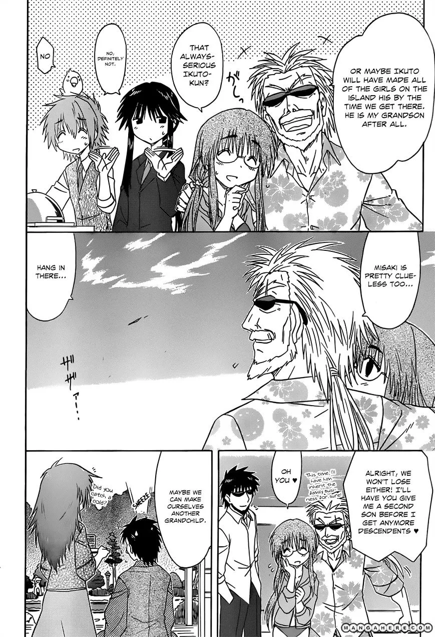 Read Nagasarete Airantou chapter 126 image 4 on Lezhin
