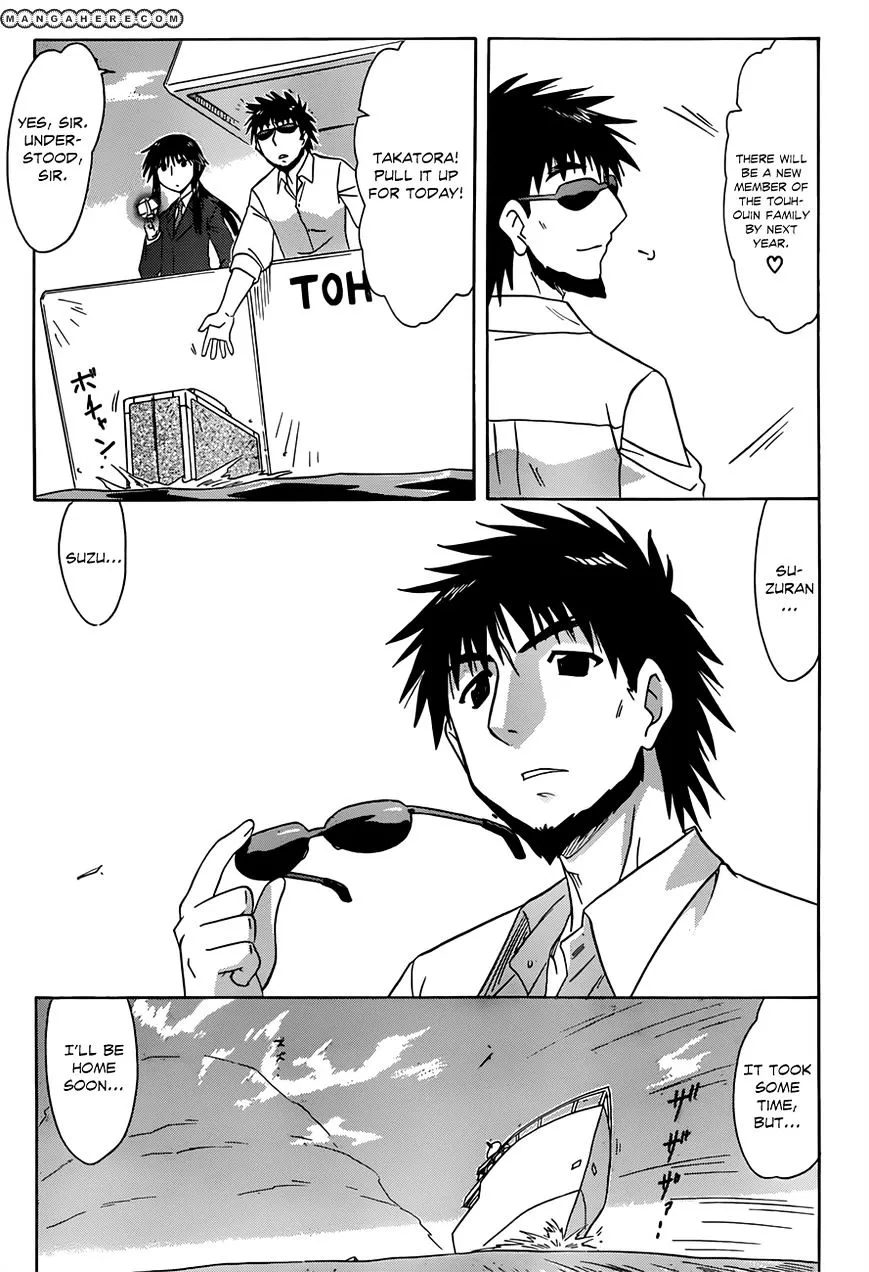 Read Nagasarete Airantou chapter 126 image 5 on Lezhin