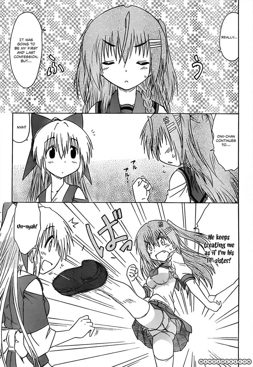 Read Nagasarete Airantou chapter 127 image 4 on Lezhin