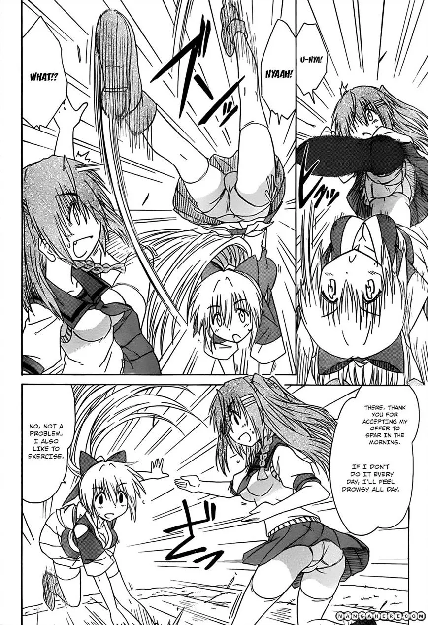 Read Nagasarete Airantou chapter 127 image 5 on Lezhin