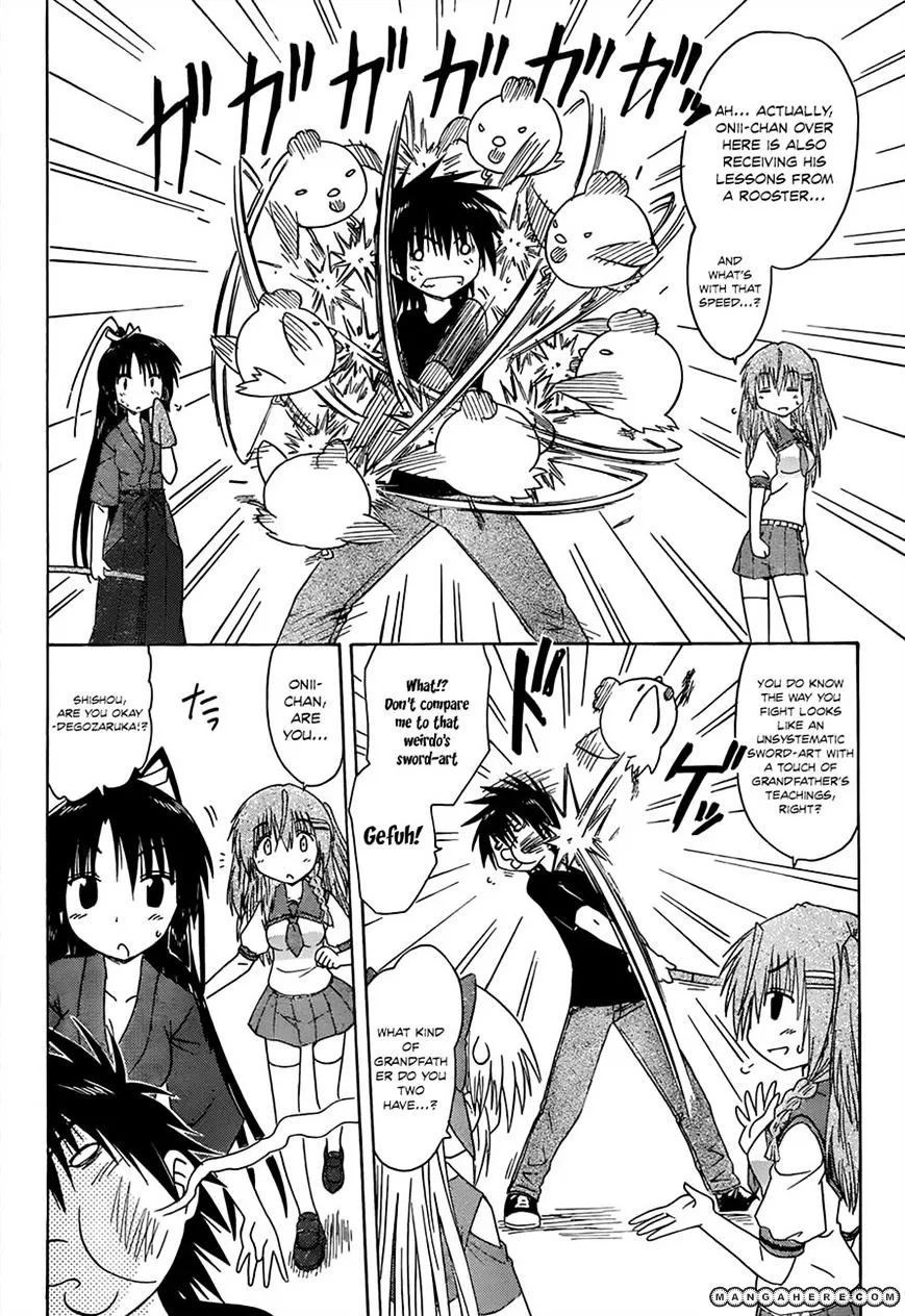 Read Nagasarete Airantou chapter 127 image 7 on Lezhin