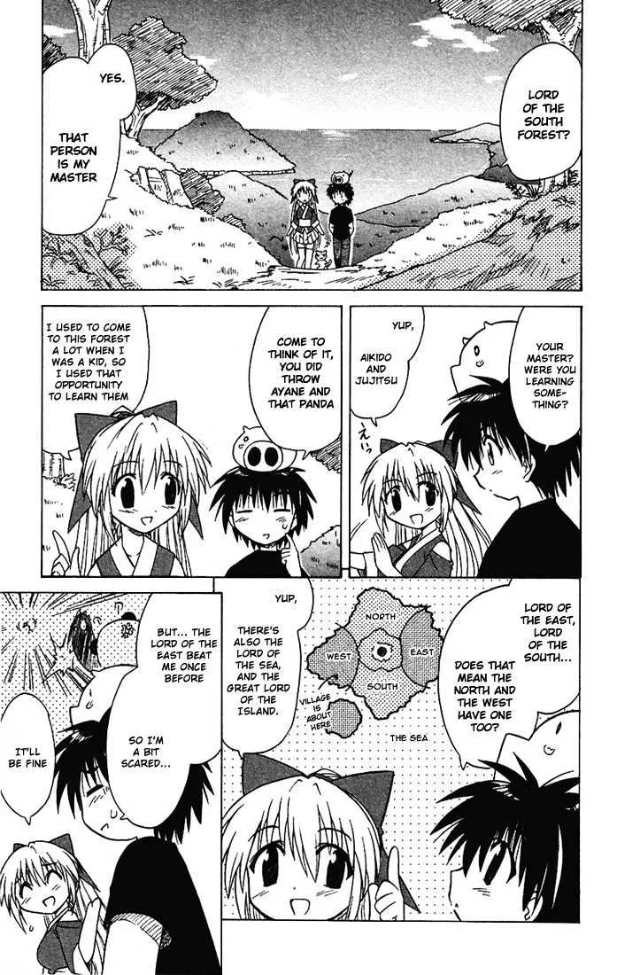 Read Nagasarete Airantou chapter 13 image 11 on Lezhin