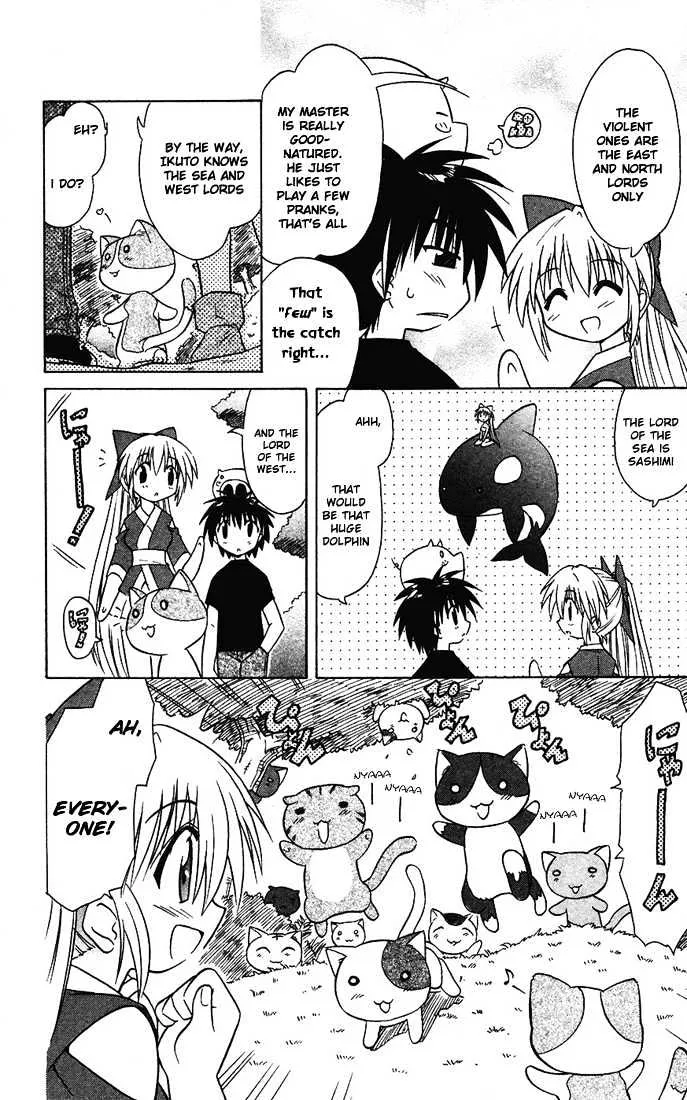 Read Nagasarete Airantou chapter 13 image 12 on Lezhin