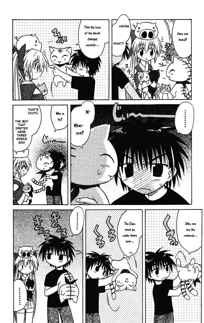 Read Nagasarete Airantou chapter 13 image 14 on Lezhin