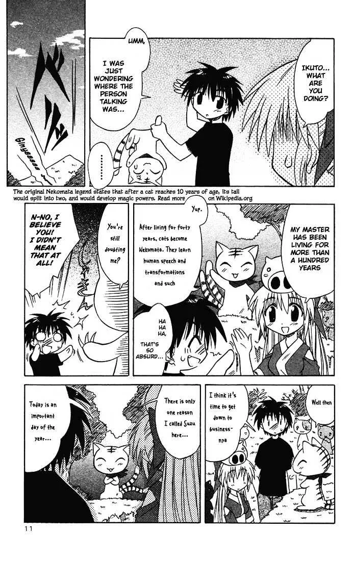Read Nagasarete Airantou chapter 13 image 15 on Lezhin