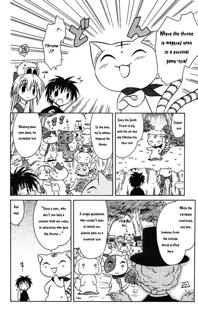 Read Nagasarete Airantou chapter 13 image 16 on Lezhin