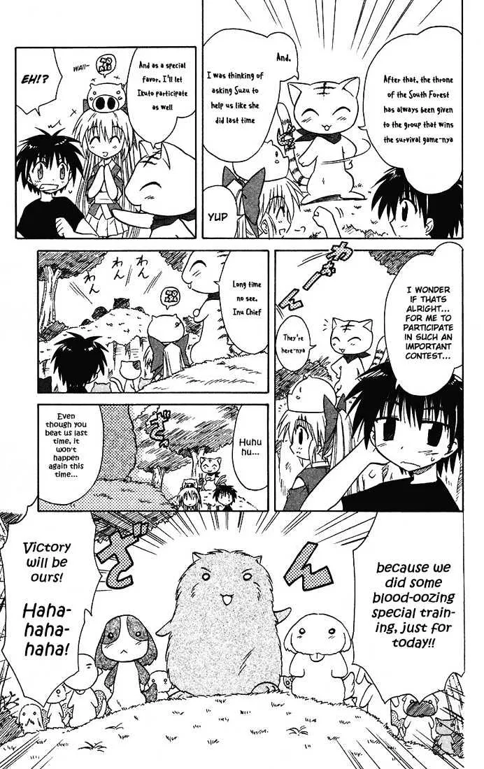 Read Nagasarete Airantou chapter 13 image 17 on Lezhin