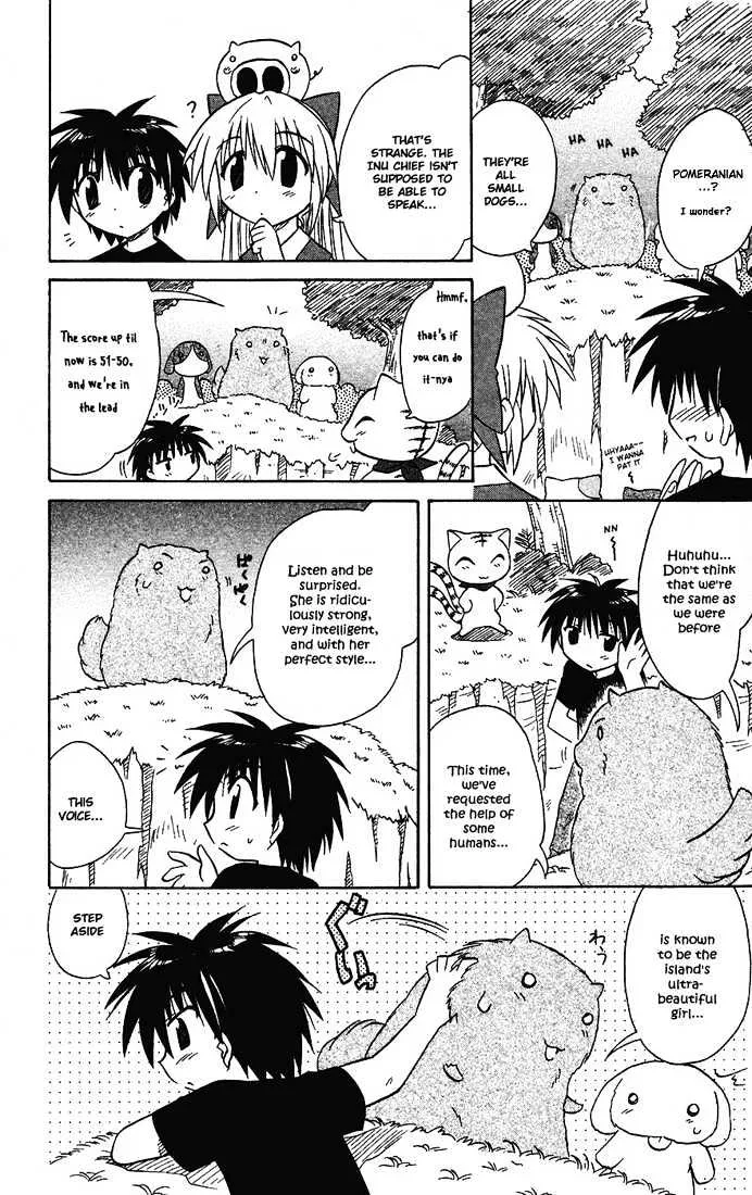 Read Nagasarete Airantou chapter 13 image 18 on Lezhin