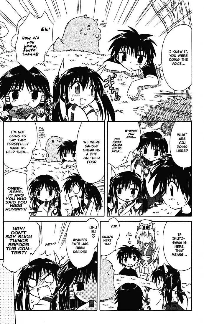 Read Nagasarete Airantou chapter 13 image 19 on Lezhin