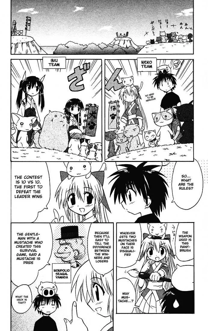 Read Nagasarete Airantou chapter 13 image 20 on Lezhin