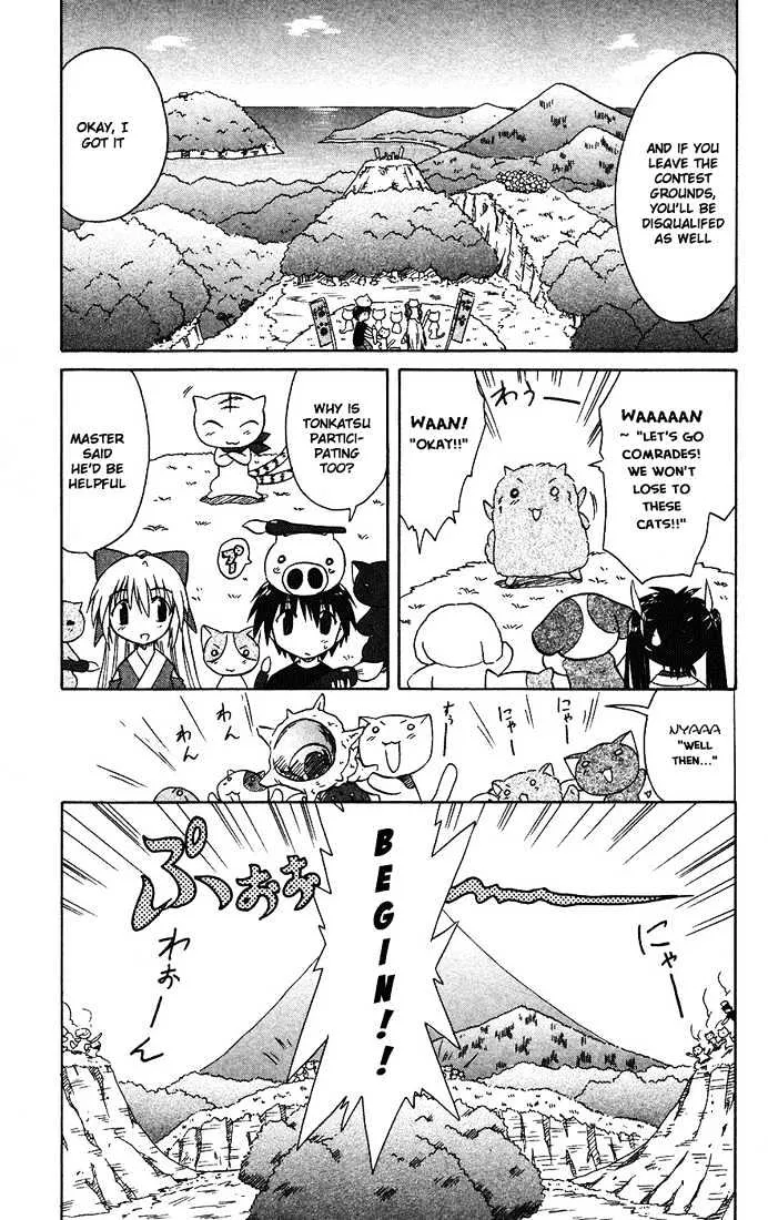 Read Nagasarete Airantou chapter 13 image 21 on Lezhin