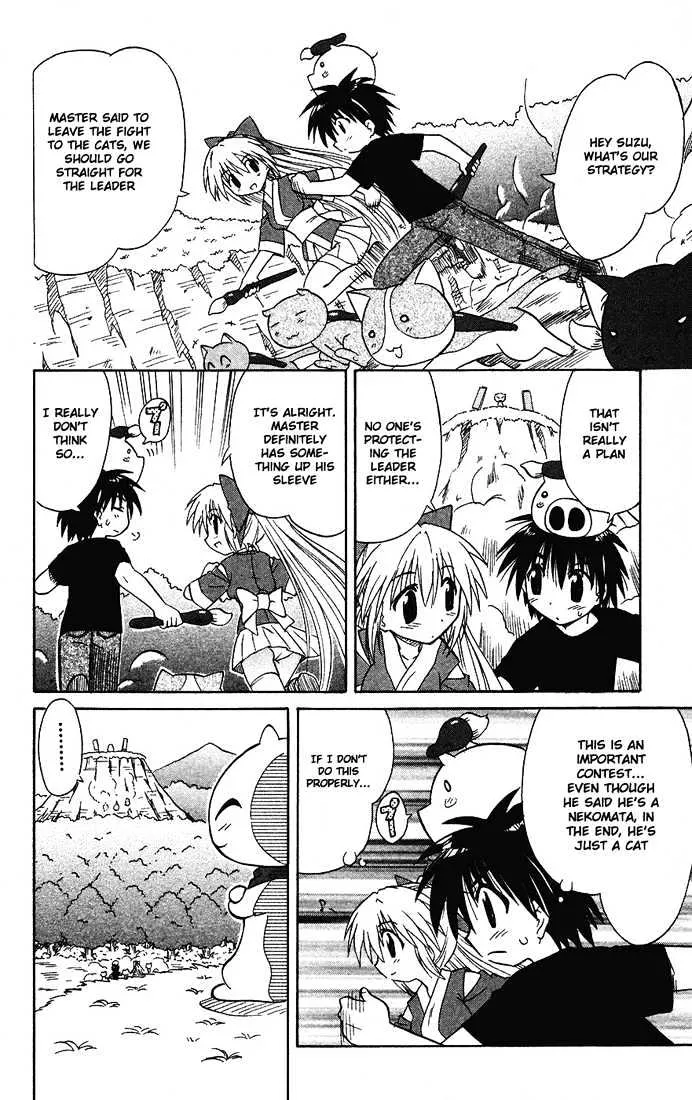 Read Nagasarete Airantou chapter 13 image 22 on Lezhin