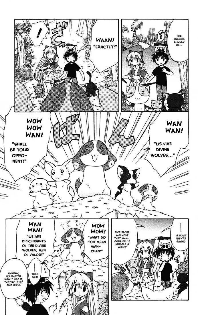 Read Nagasarete Airantou chapter 13 image 23 on Lezhin