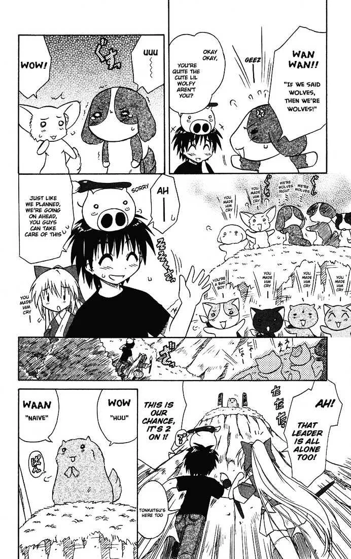 Read Nagasarete Airantou chapter 13 image 24 on Lezhin