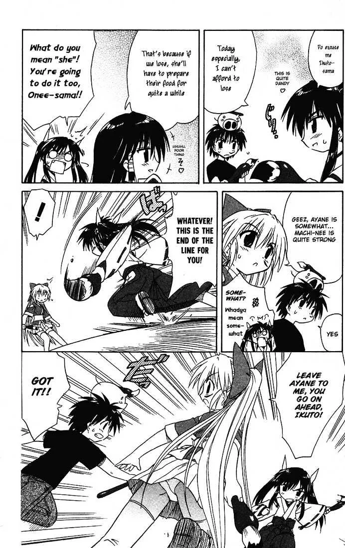 Read Nagasarete Airantou chapter 13 image 26 on Lezhin