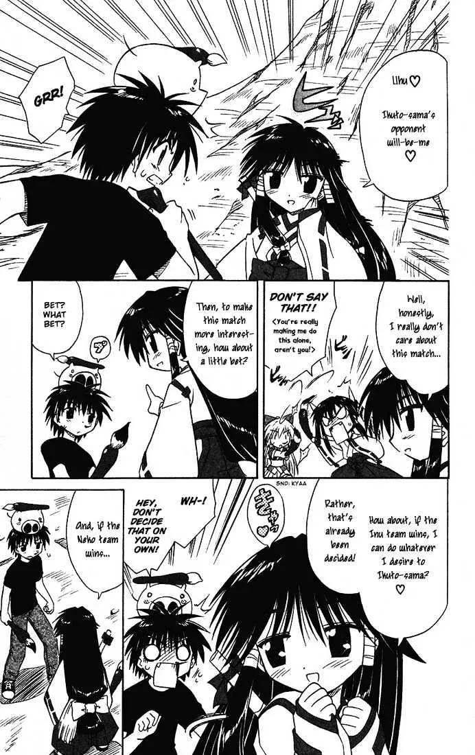 Read Nagasarete Airantou chapter 13 image 27 on Lezhin