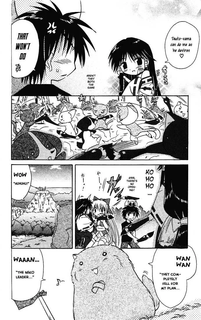 Read Nagasarete Airantou chapter 13 image 28 on Lezhin