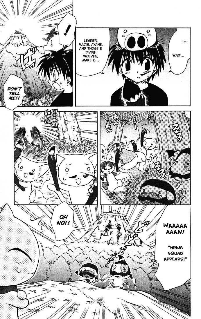Read Nagasarete Airantou chapter 13 image 29 on Lezhin