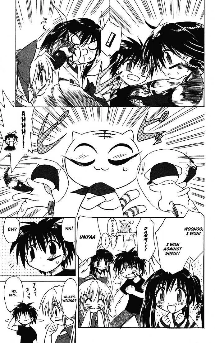Read Nagasarete Airantou chapter 13 image 31 on Lezhin