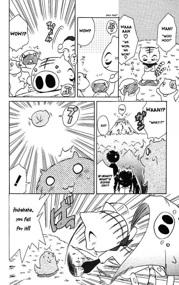 Read Nagasarete Airantou chapter 13 image 32 on Lezhin