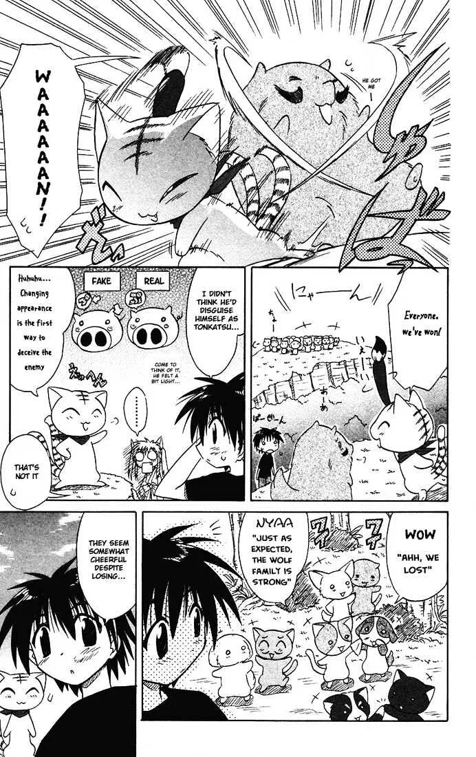 Read Nagasarete Airantou chapter 13 image 33 on Lezhin