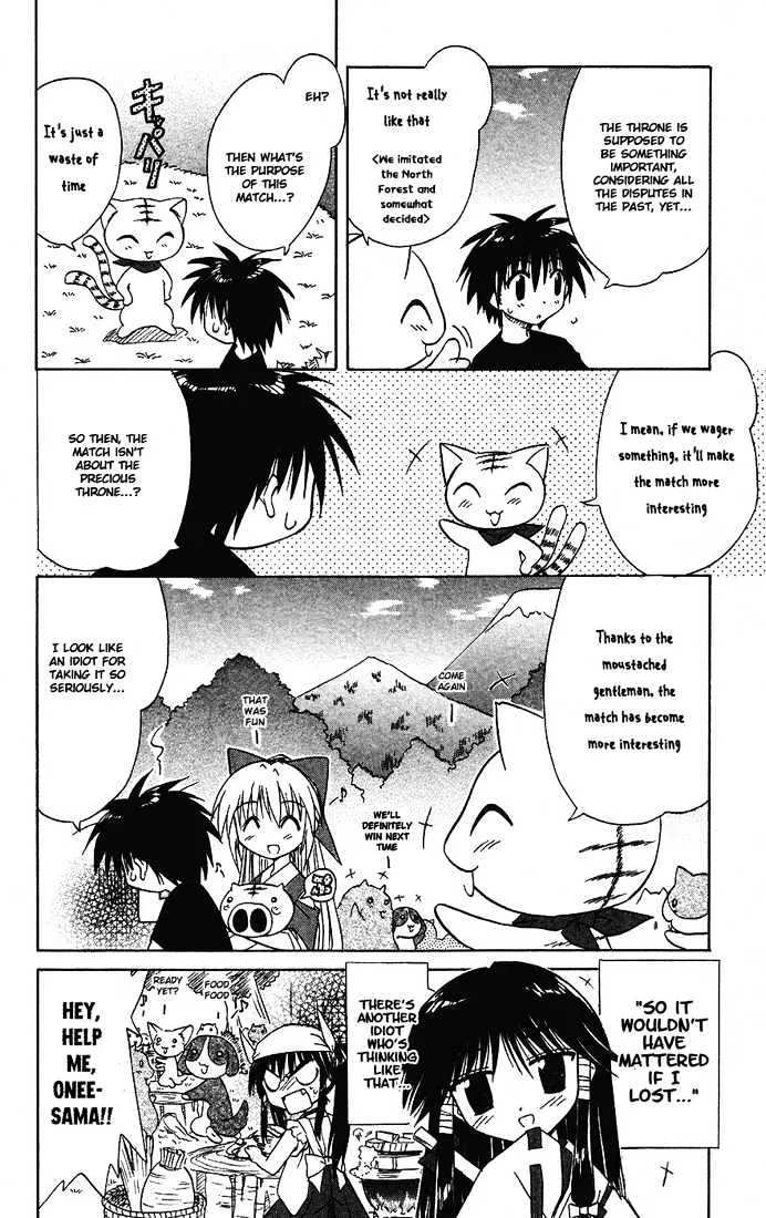 Read Nagasarete Airantou chapter 13 image 34 on Lezhin