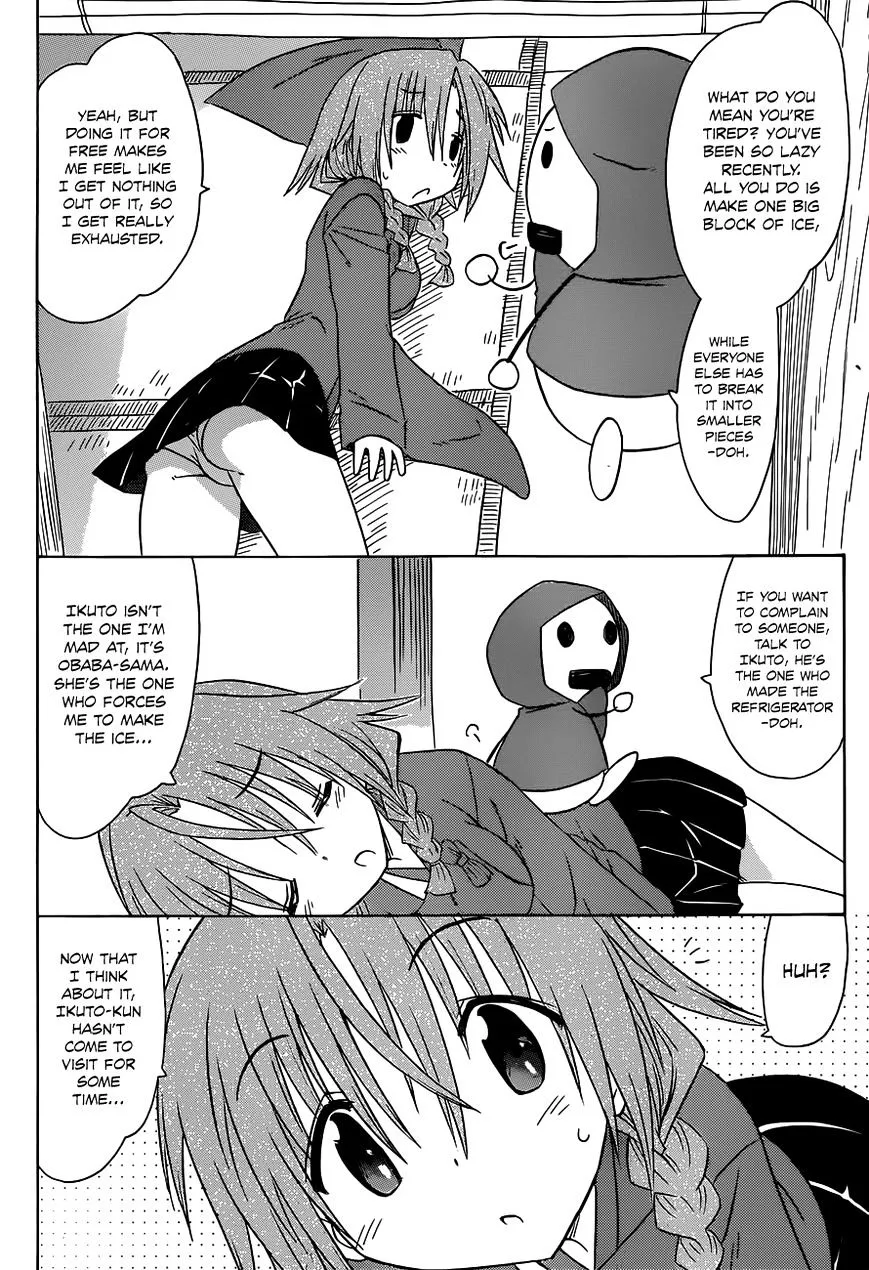 Read Nagasarete Airantou chapter 135 image 2 on Lezhin