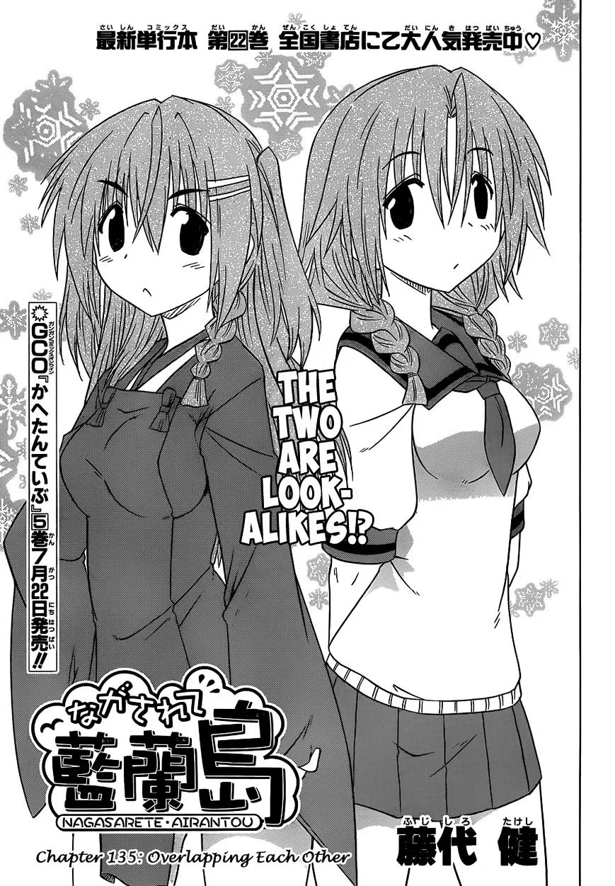 Read Nagasarete Airantou chapter 135 image 3 on Lezhin