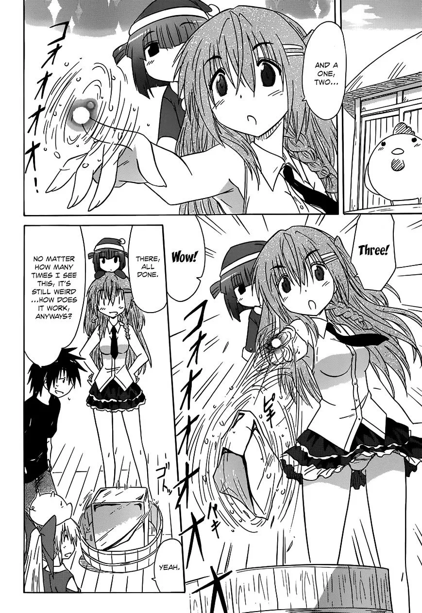Read Nagasarete Airantou chapter 135 image 4 on Lezhin