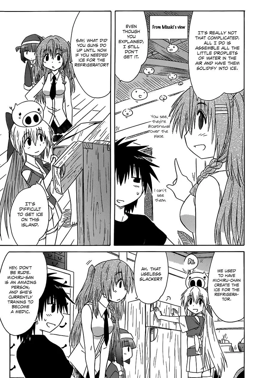 Read Nagasarete Airantou chapter 135 image 5 on Lezhin