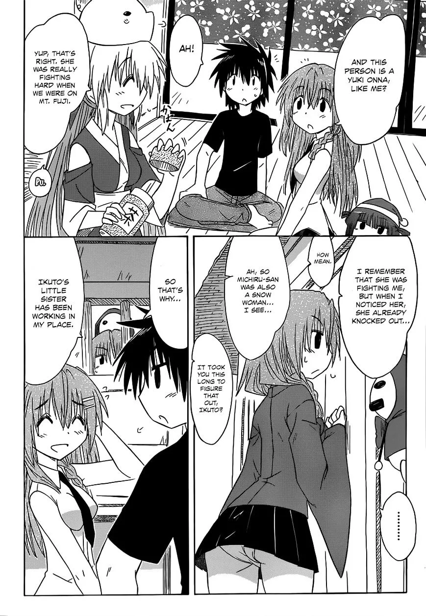 Read Nagasarete Airantou chapter 135 image 6 on Lezhin