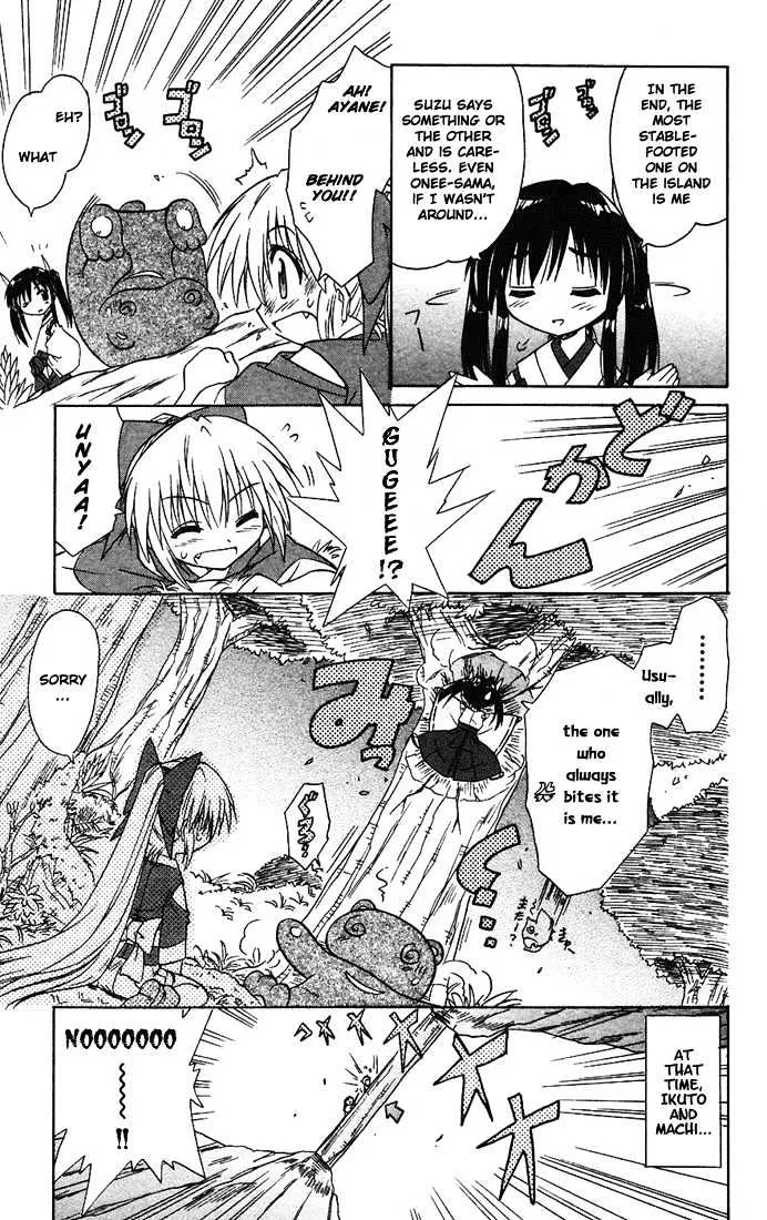Read Nagasarete Airantou chapter 14 image 10 on Lezhin