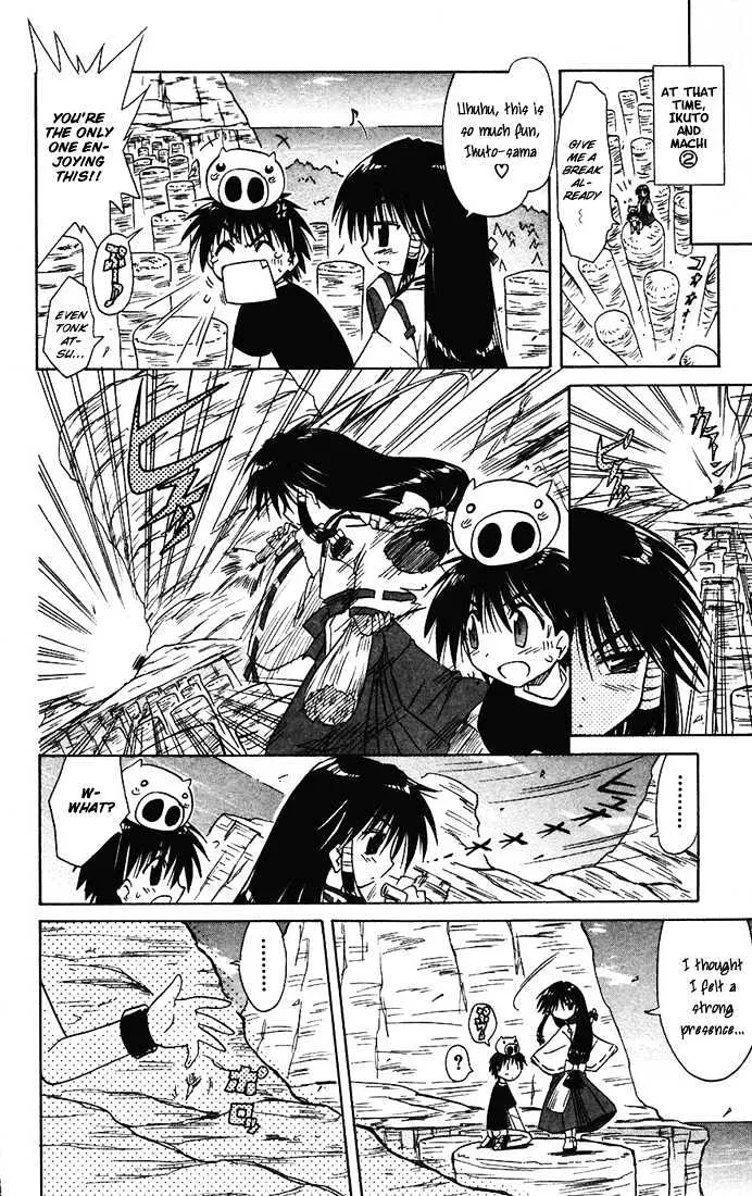 Read Nagasarete Airantou chapter 14 image 13 on Lezhin