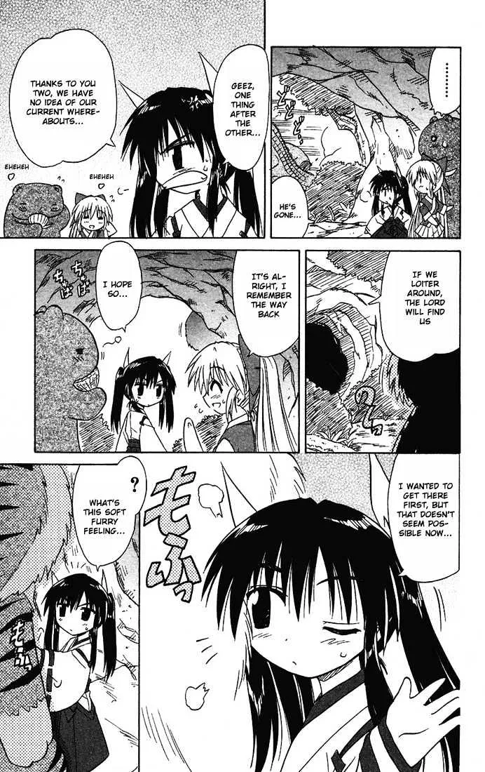 Read Nagasarete Airantou chapter 14 image 16 on Lezhin