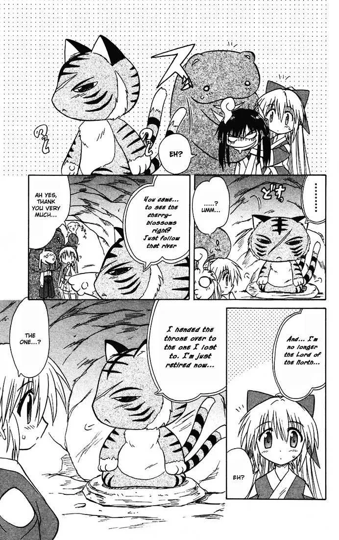 Read Nagasarete Airantou chapter 14 image 18 on Lezhin