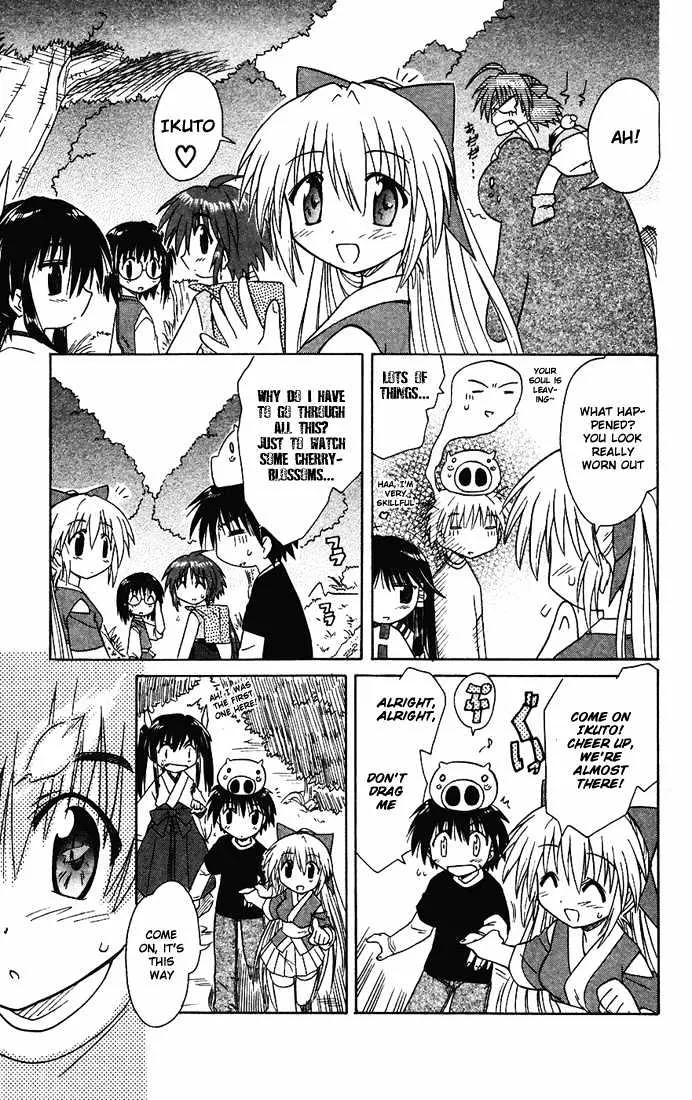 Read Nagasarete Airantou chapter 14 image 22 on Lezhin