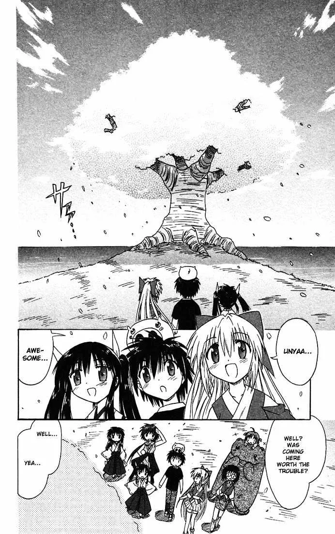 Read Nagasarete Airantou chapter 14 image 23 on Lezhin