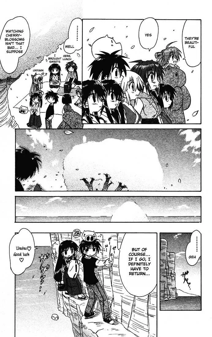 Read Nagasarete Airantou chapter 14 image 24 on Lezhin