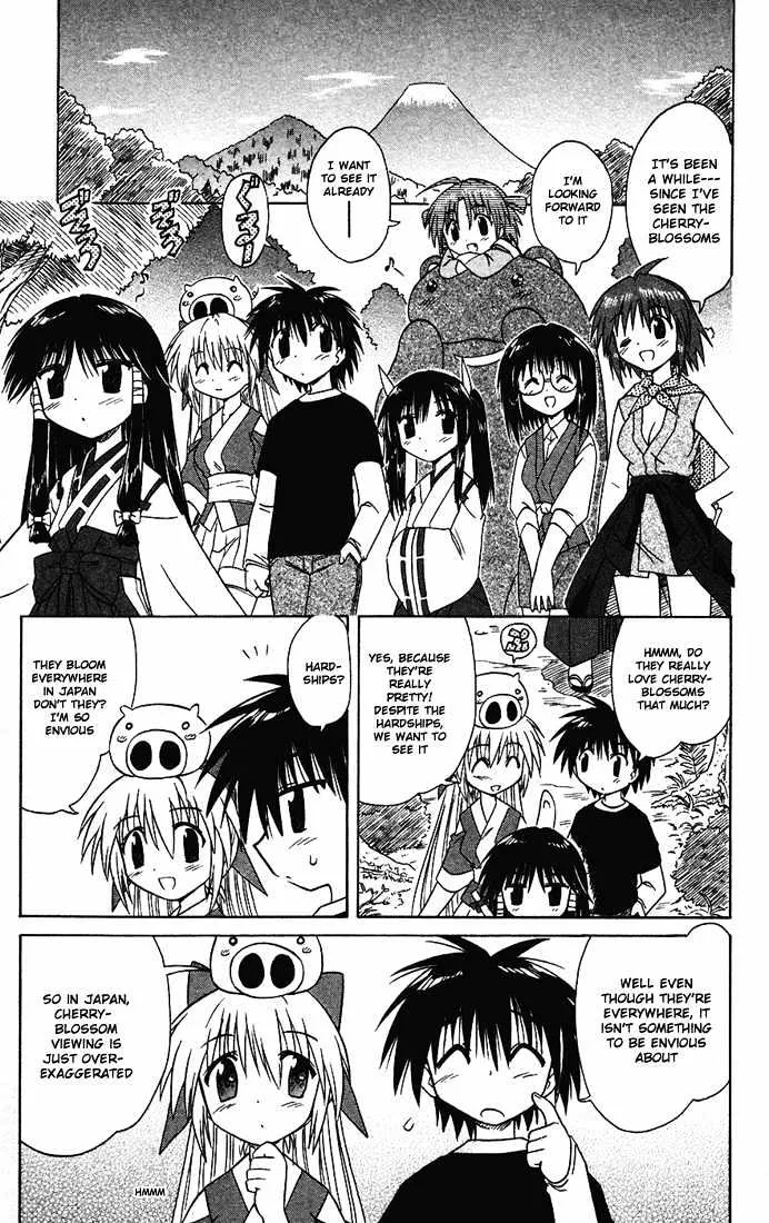 Read Nagasarete Airantou chapter 14 image 4 on Lezhin