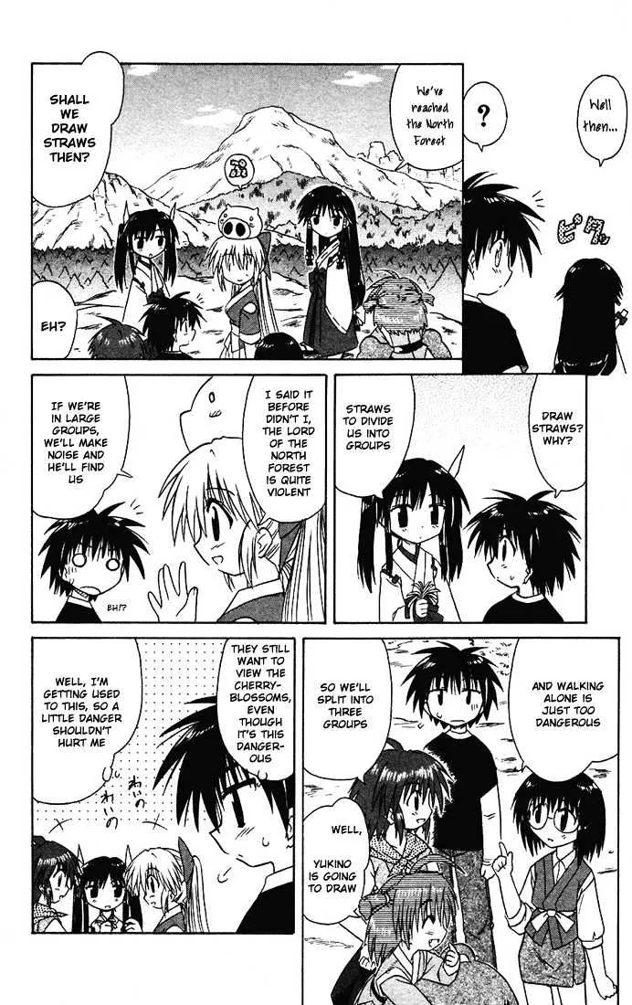 Read Nagasarete Airantou chapter 14 image 5 on Lezhin