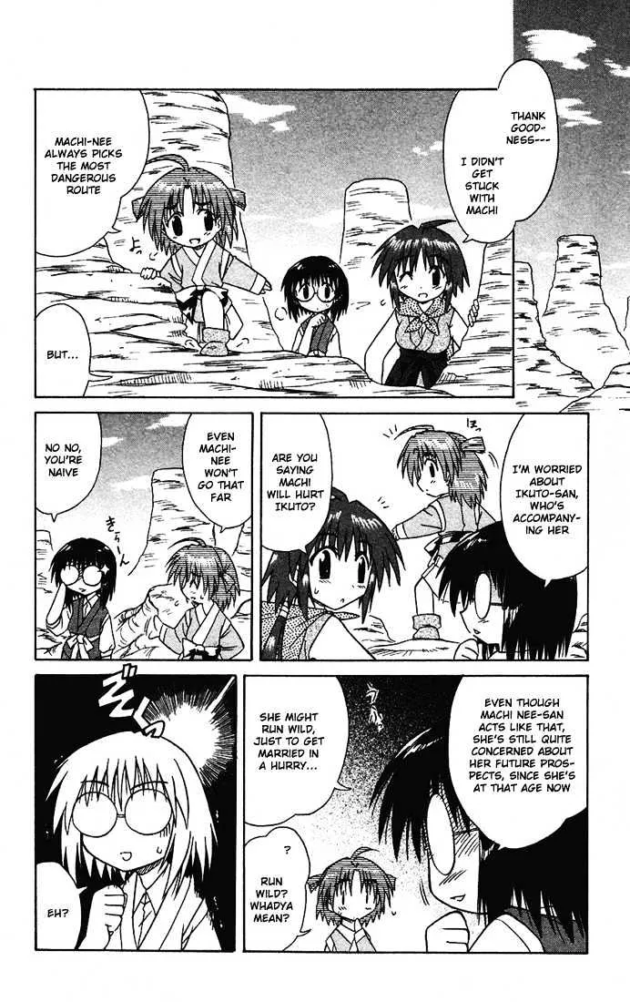 Read Nagasarete Airantou chapter 14 image 7 on Lezhin