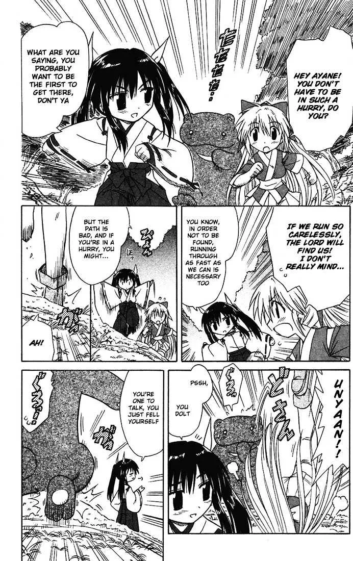 Read Nagasarete Airantou chapter 14 image 9 on Lezhin