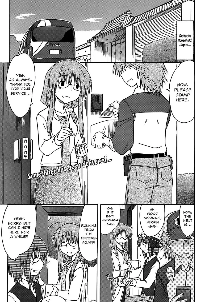 Read Nagasarete Airantou chapter 141 image 2 on Lezhin