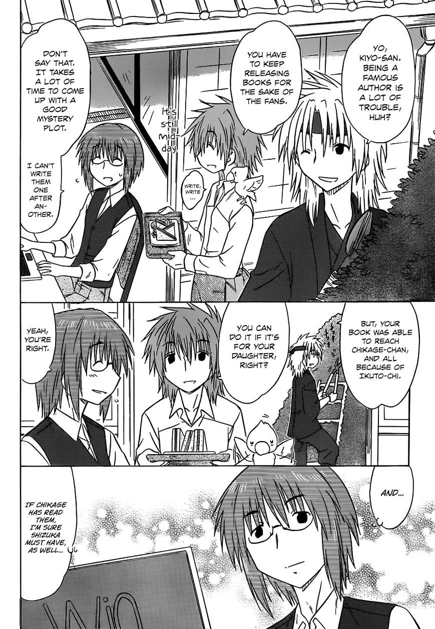 Read Nagasarete Airantou chapter 141 image 3 on Lezhin