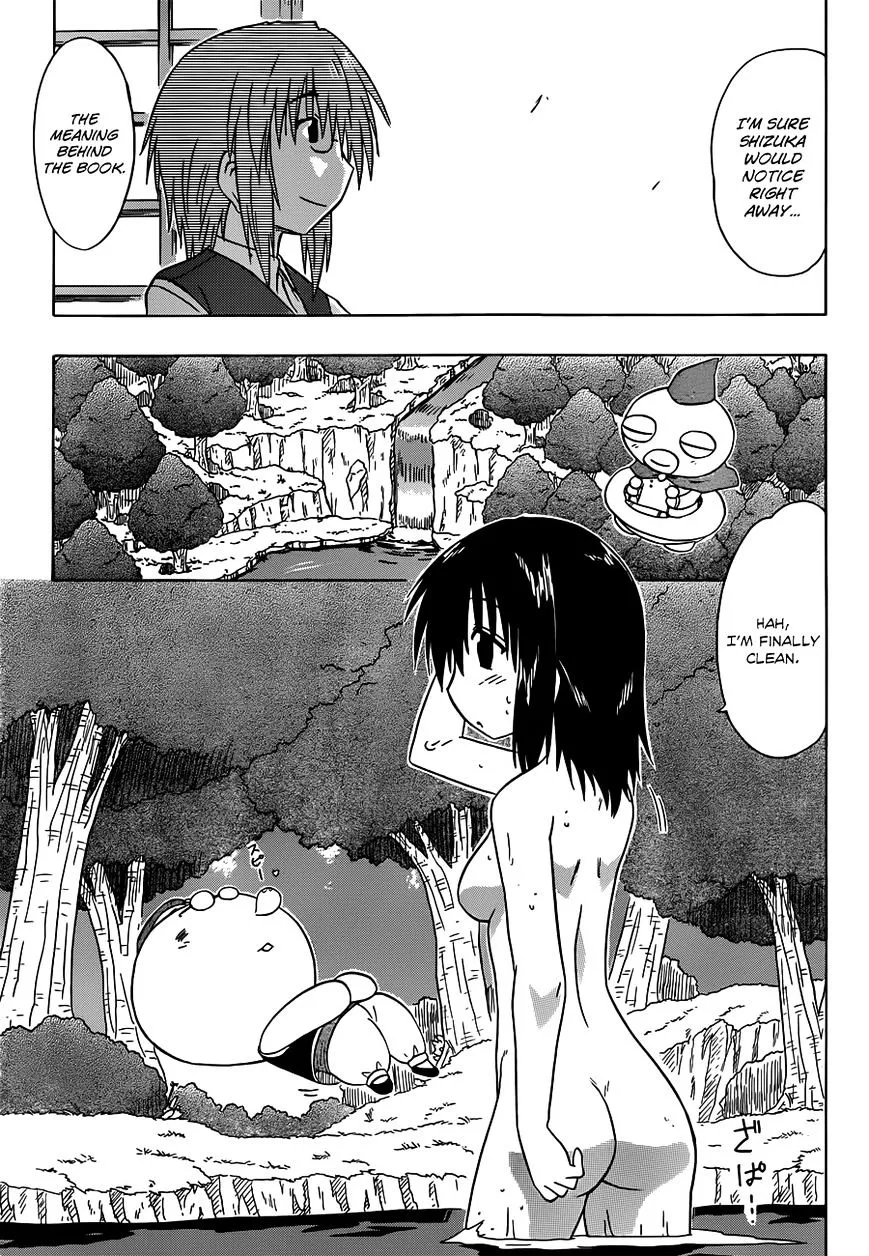 Read Nagasarete Airantou chapter 141 image 4 on Lezhin